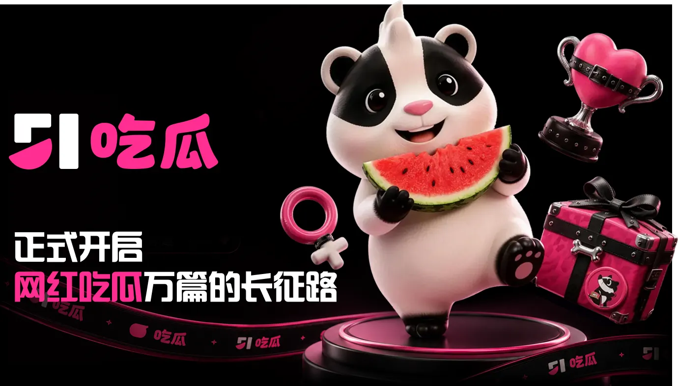 热讯速递相关图片