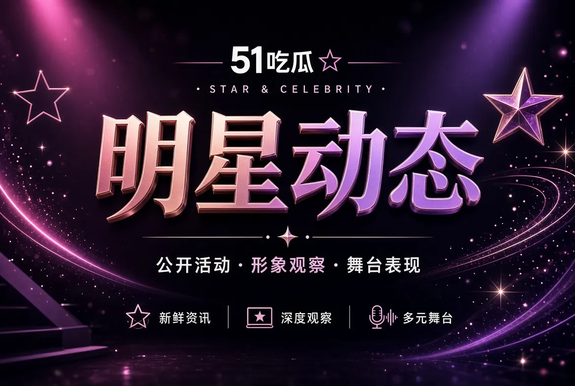 人物焦点相关图片