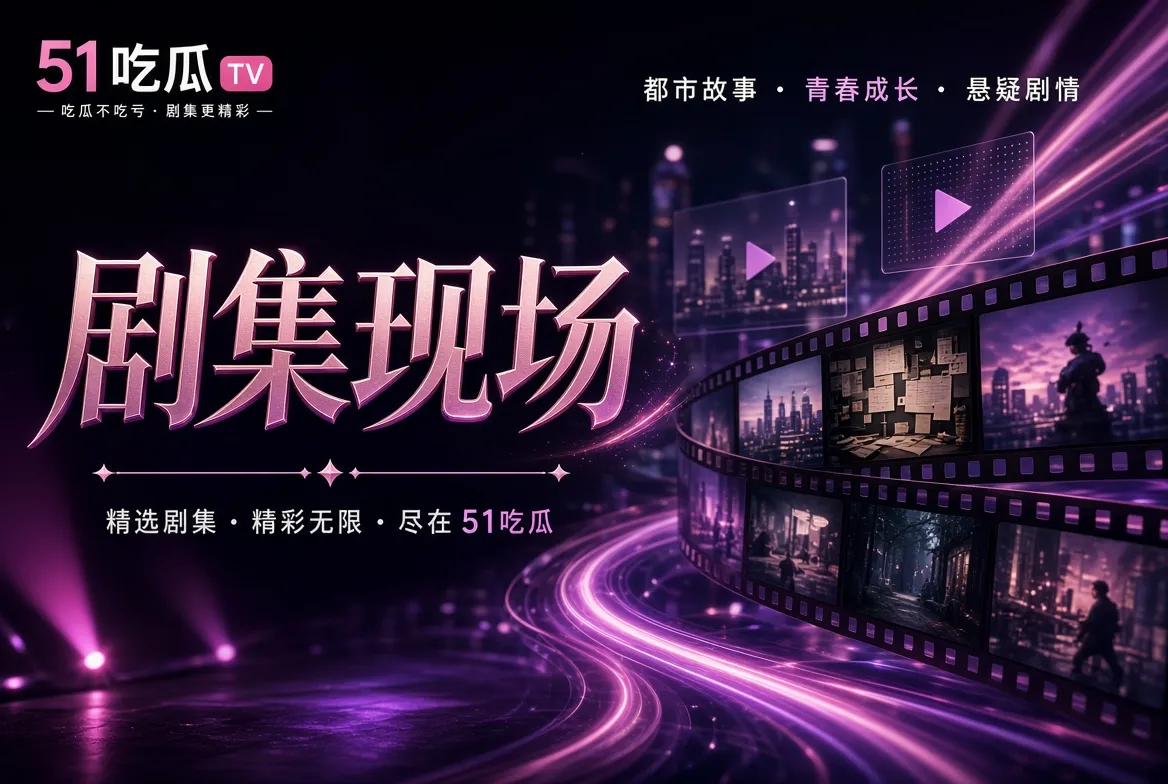 连载追踪相关图片